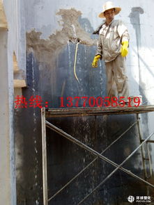 周口市紡織印染廠漏水帶水堵漏防水工程 技術與實踐